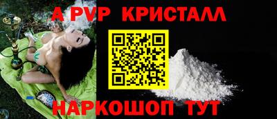 кокаин премиум Краснокаменск