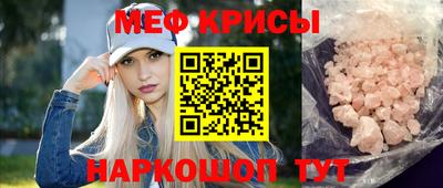 мдма Краснознаменск