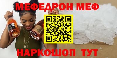 амф Краснодар