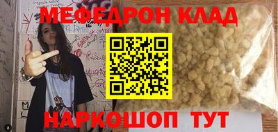 амф Краснодар