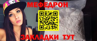 амф Краснодар