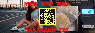 мдма Краснознаменск