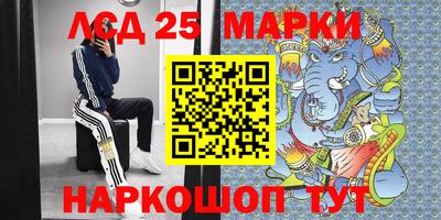 мдма Краснознаменск