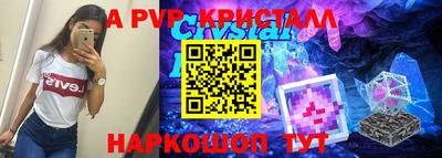 амф Краснодар