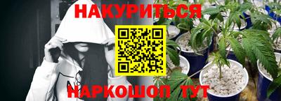мдма Краснознаменск