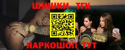 кокаин премиум Краснокаменск