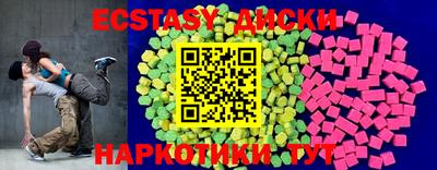 кокаин премиум Краснокаменск