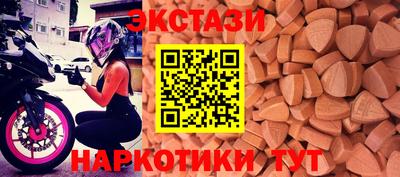кокаин премиум Краснокаменск