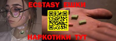 кокаин премиум Краснокаменск