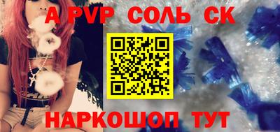 кокаин премиум Краснокаменск