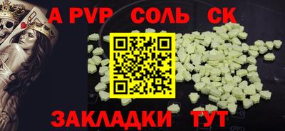 кокаин премиум Краснокаменск