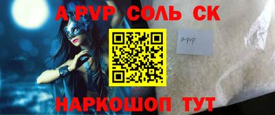 мдма Краснознаменск