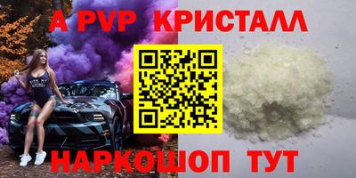 амф Краснодар
