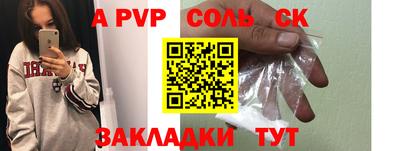 кокаин премиум Краснокаменск