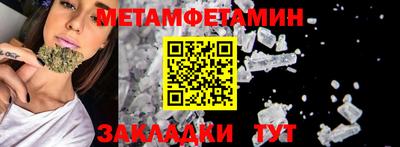 амф Краснодар