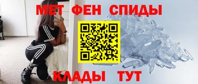 амф Краснодар