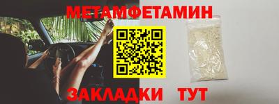 кокаин премиум Краснокаменск