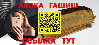 амф Краснодар
