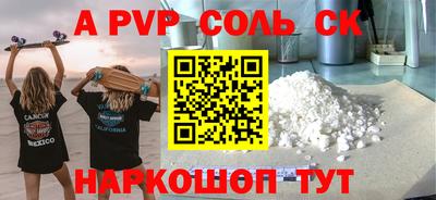 кокаин премиум Краснокаменск