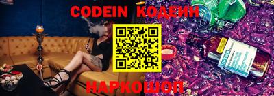кокаин премиум Краснокаменск