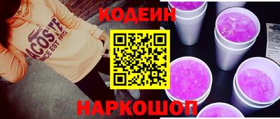 кокаин премиум Краснокаменск