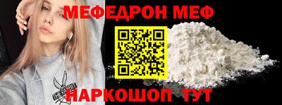 мдма Краснознаменск