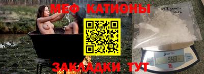 амф Краснодар