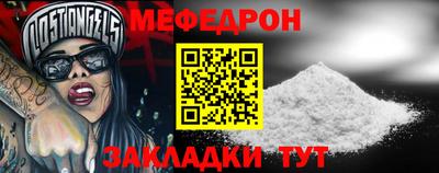 амф Краснодар