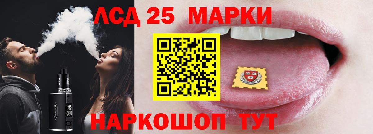 Камень-на-Оби  Лсд 25 экстази ecstasy  LSD-25 экстази ecstasy  LSD-25 экстази  Вход с VPN 