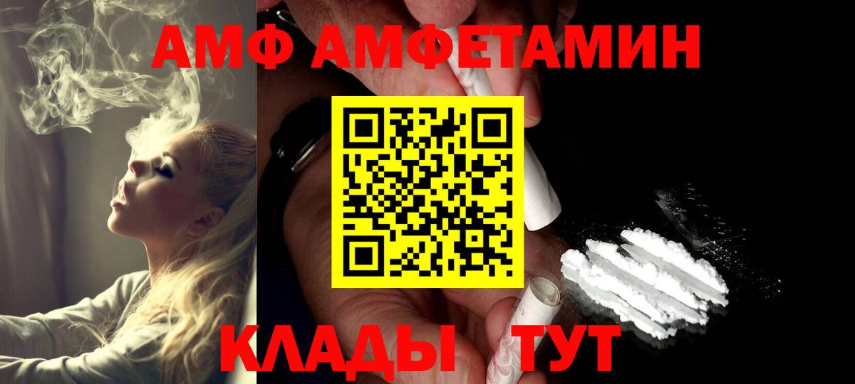 МЕТАМФЕТАМИН Декстрометамфетамин 99.9%  Вход с VPN  Камень-на-Оби  МЕТАМФЕТАМИН  МЕТАМФЕТАМИН Декстрометамфетамин 99.9% 