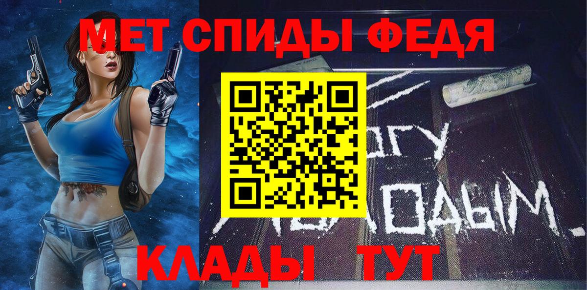 МЕТАМФЕТАМИН винт Камень-на-Оби