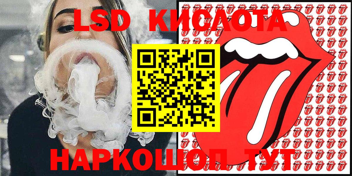Камень-на-Оби  Марки N-bome 1,8мг  Вход с VPN  Марки N-bome 1,8мг 