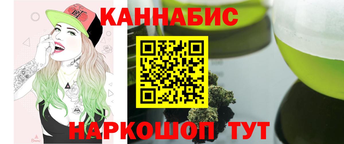 Меф кристаллы  Кодеин  Вход с VPN  ГАШИШ  Камень-на-Оби  Экстази  Марихуана 